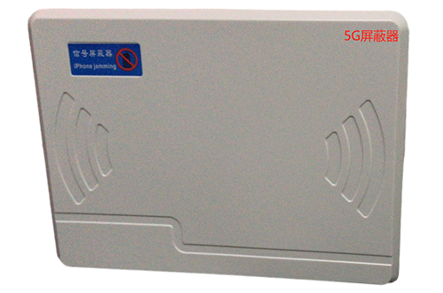 海淀经济型移动通信干扰器7路