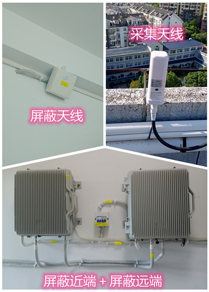  海淀某检察院保密室屏蔽案例（数字信令级）