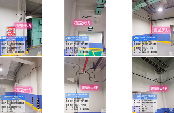  海淀污水处理净水厂地下箱体覆盖案例